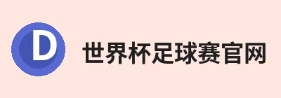 球盟会体育